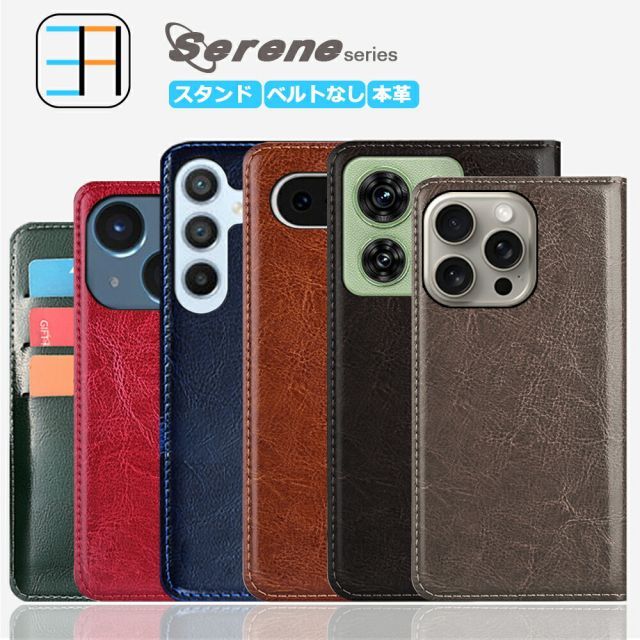 [CA8148-N]Moto Edge 60s pro ケース 手帳型 マグネット無し 本革 Serene スマホケース スマホ カバー 手帳 モトローラ Edge 60s pro スマホケース手帳型 カード収納 携帯ケース スマホカバー 6色