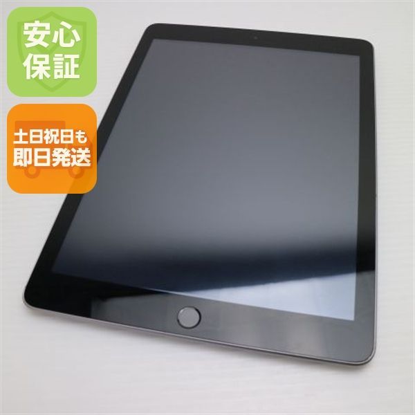 美品 iPad 第5世代 Wi-Fi 32GB スペースグレイ タブレット 即日