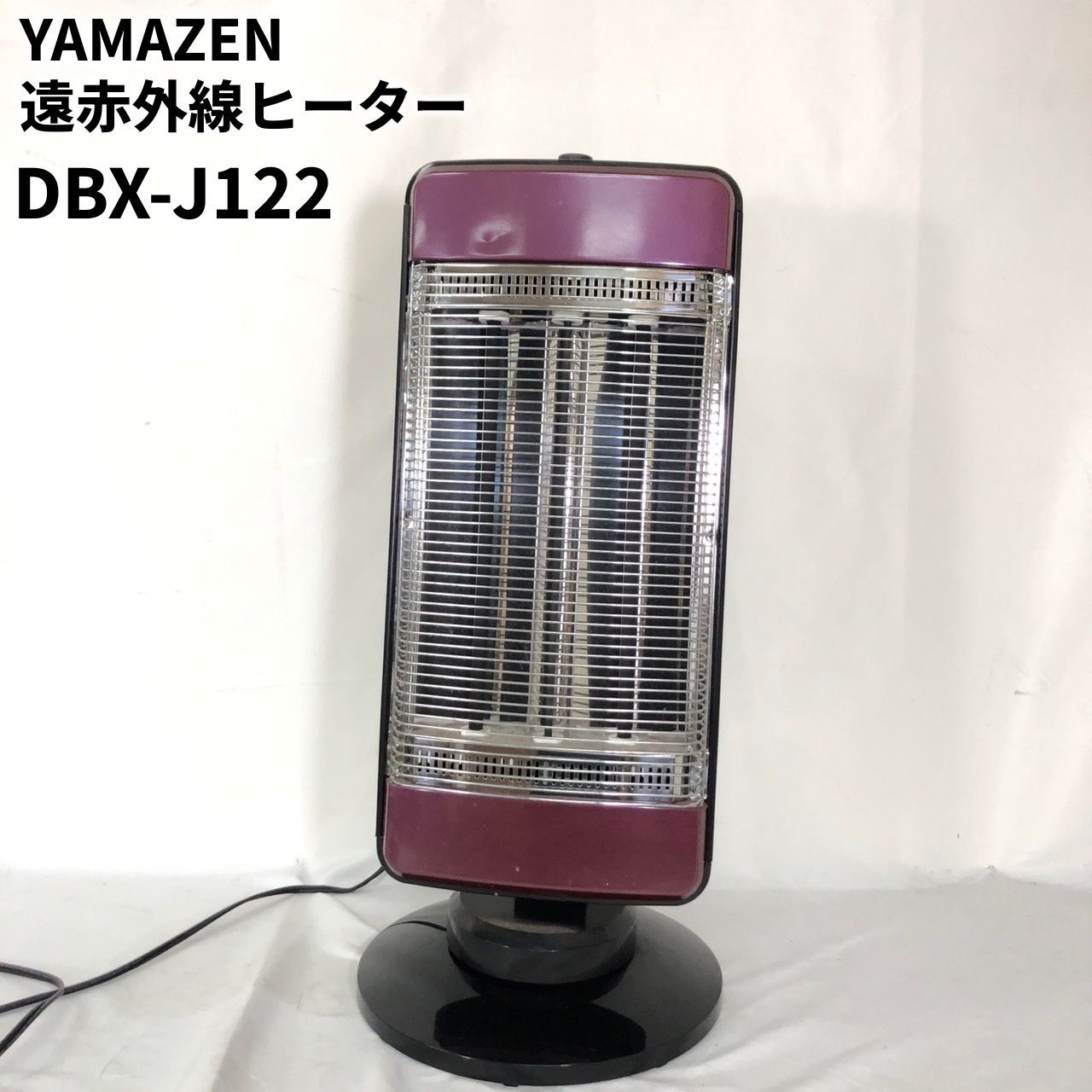 YAMAZEN 山善 遠赤外線ヒーター DBX-J122 首振り機能 凹みあり ワインレッド 暖房 ストーブ 【送料無料】 MID - メルカリ