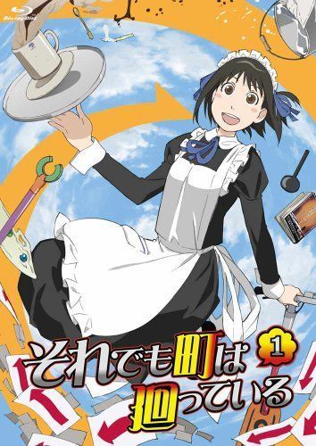 中古】【非常に良い】アイスリボン~リボンの騎士たち2012~9.23
