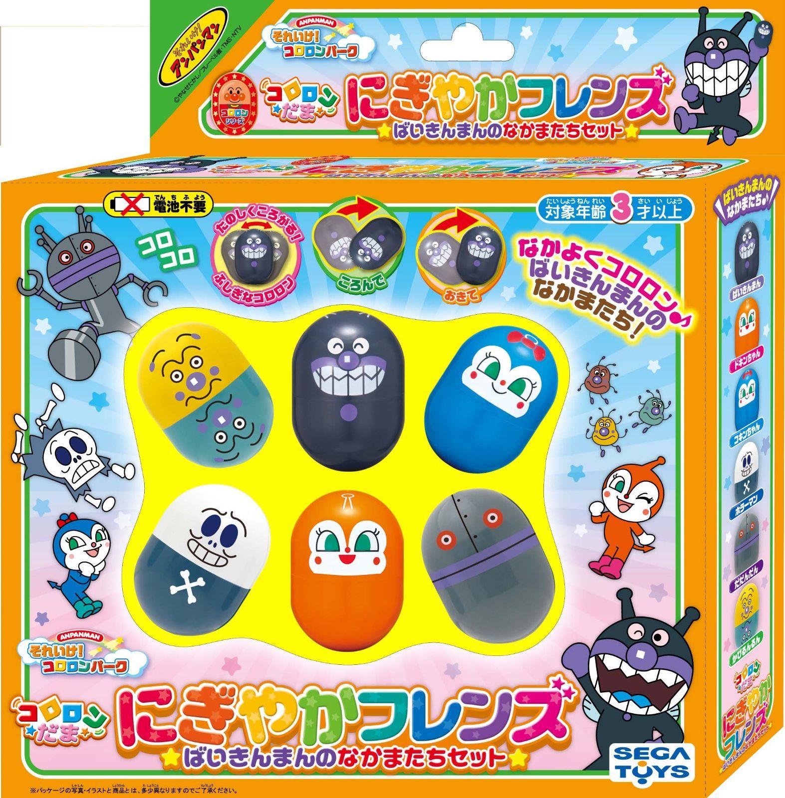 【特価セール】コロロンパーク コロロンだま それいけ にぎやかフレンズ アンパンマン ばいきんまんのなかまたちセット