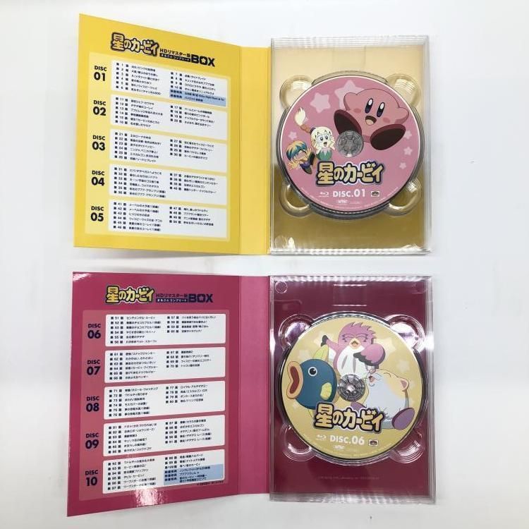 星のカービィ HDリマスター版 BOX 星のカービィ HDリマスター版 まるごと