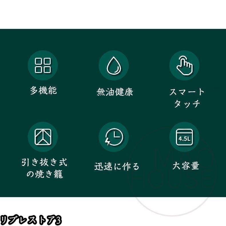 健康人生の第一歩!!ノンフライヤー 電気フライヤー