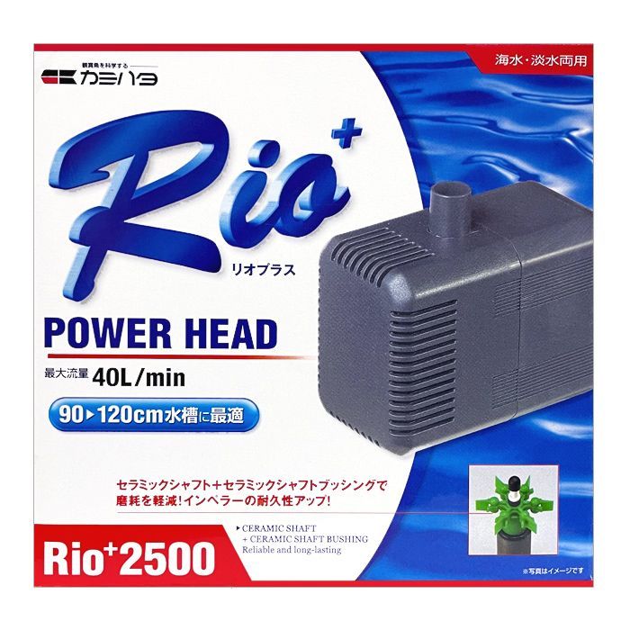水中ポンプ