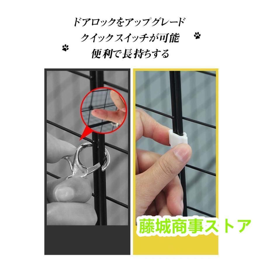 多頭飼い 脱走防止