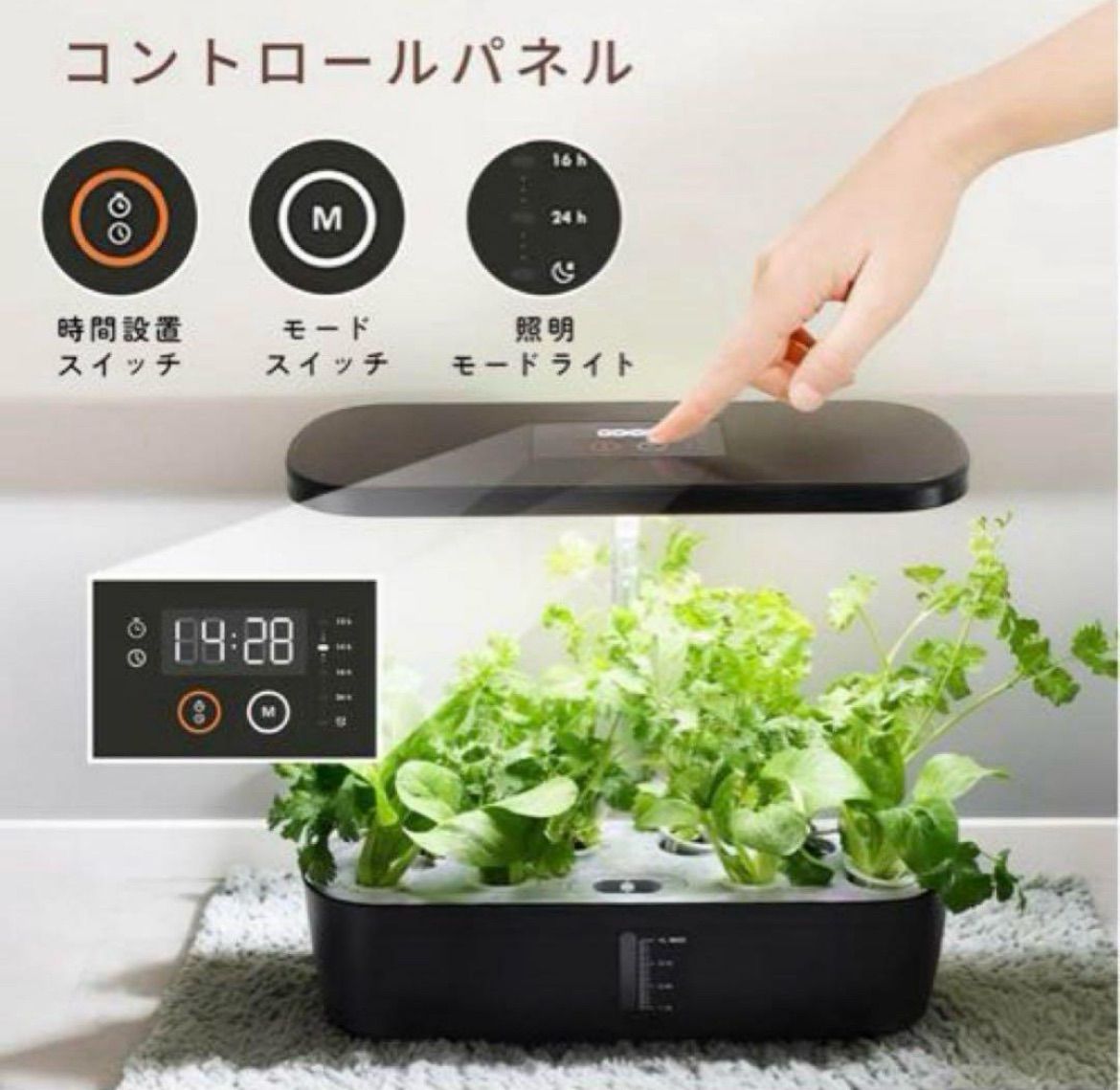 水耕栽培キット 家庭菜園 室内用 LED 花 オート水循環機能 伸縮ライトポール 水耕栽培キット 家庭菜園 室内用 LED 花 オート水循環機能 伸縮ライト