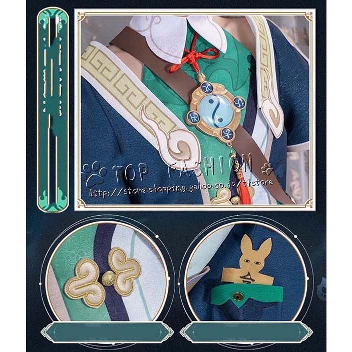 スターレイル フォフォ