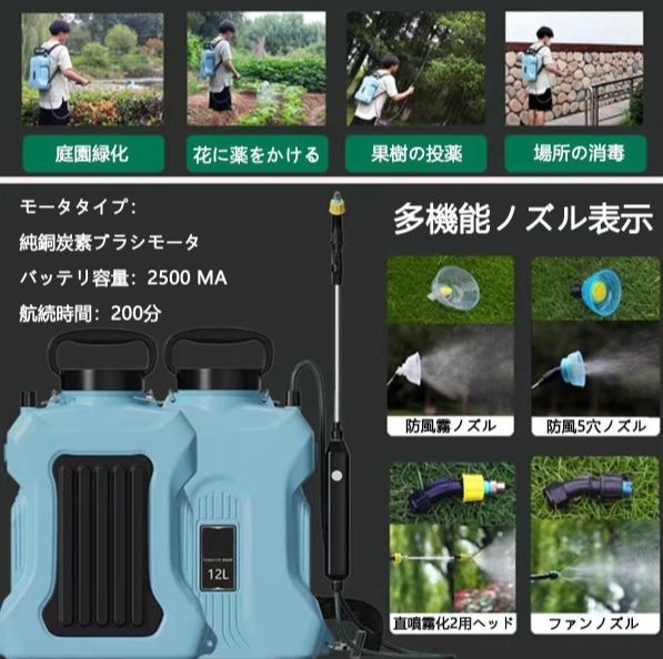 消毒 除草