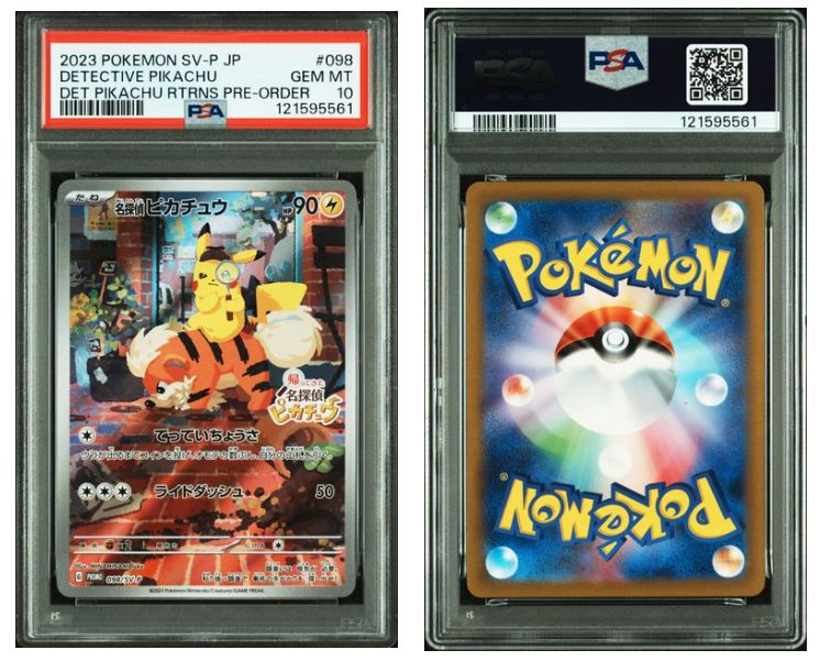 PSA10】名探偵ピカチュウ 098/SV-P - メルカリ
