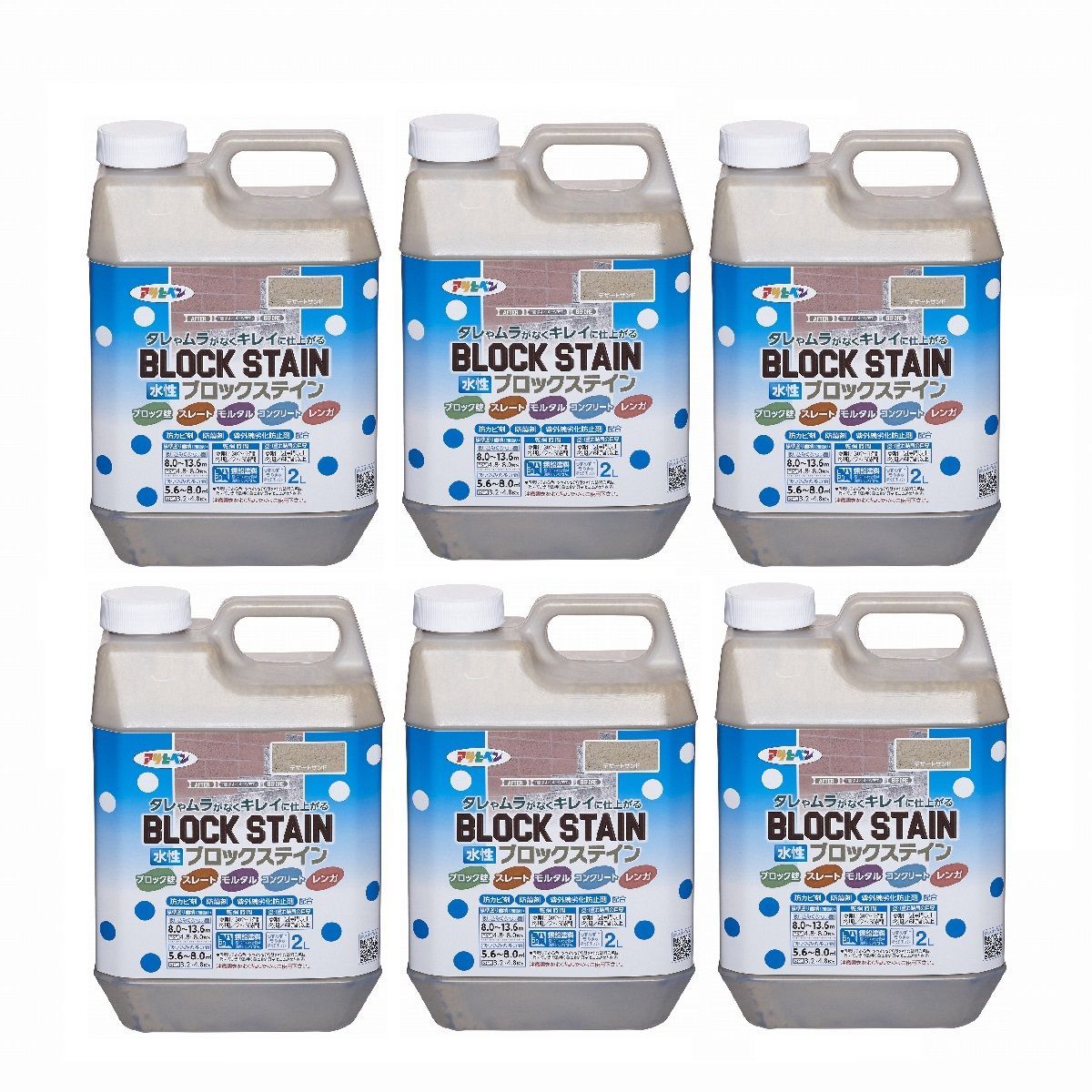 アサヒペン 水性ブロックステイン ２Ｌ デザートサンド 6缶セット【BT-46】 バックティースショップ メルカリ