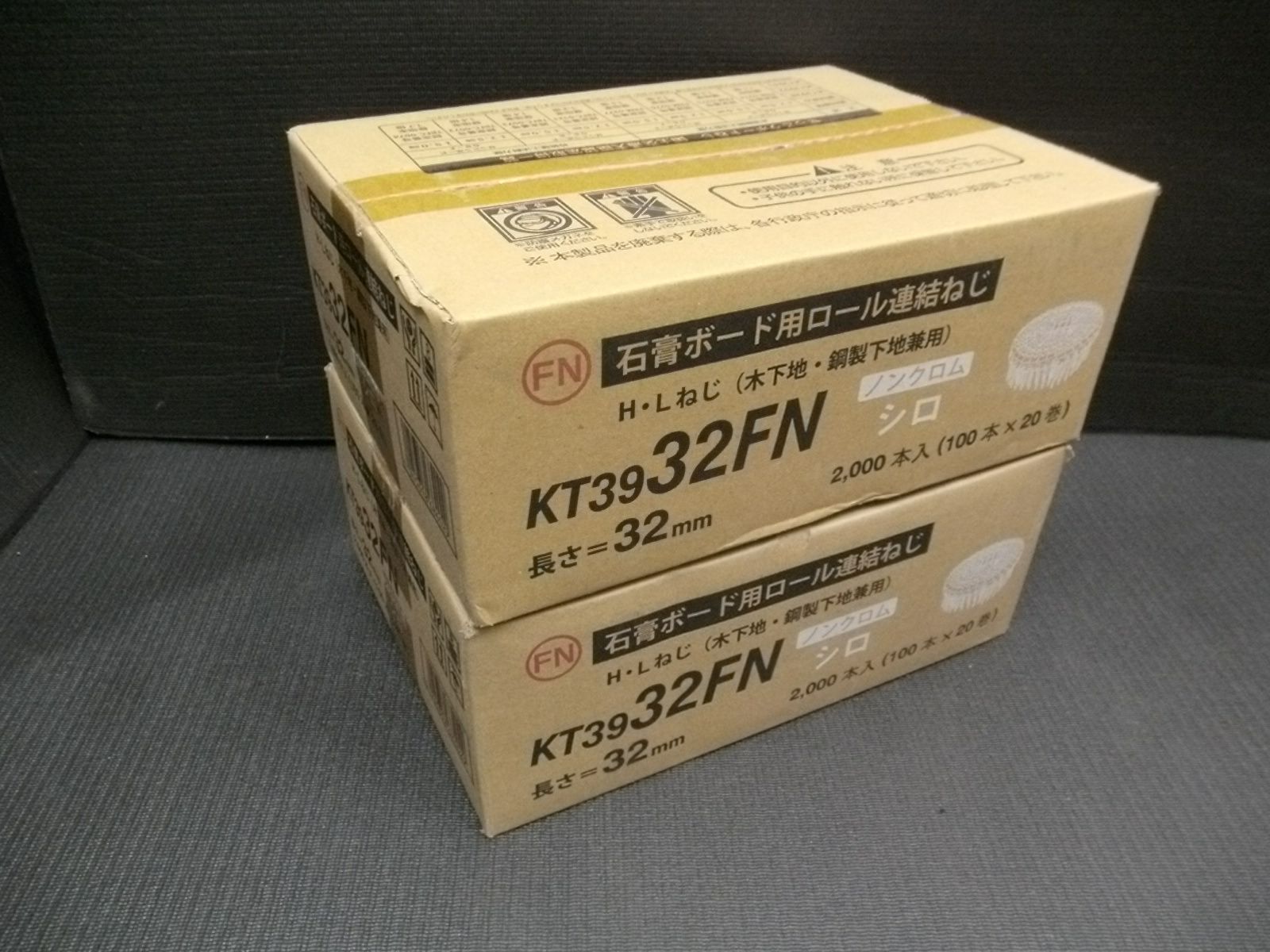 32ミリ連結ボードビス 4箱 アウトレット ☆カナイ 連結 ボードビス 32