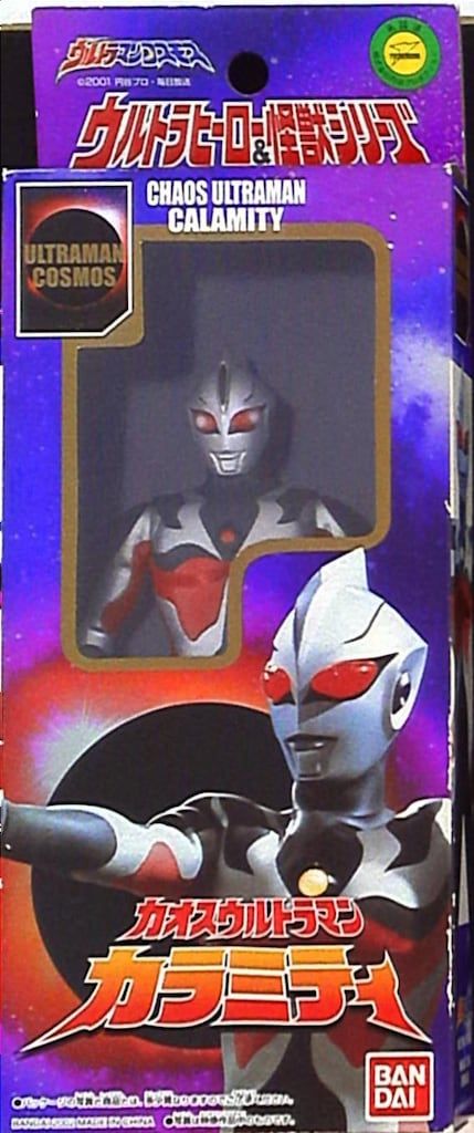 バンダイ ウルトラヒーローu0026怪獣シリーズ ウルトラマンコスモス編 カオスウルトラマン カラミティ