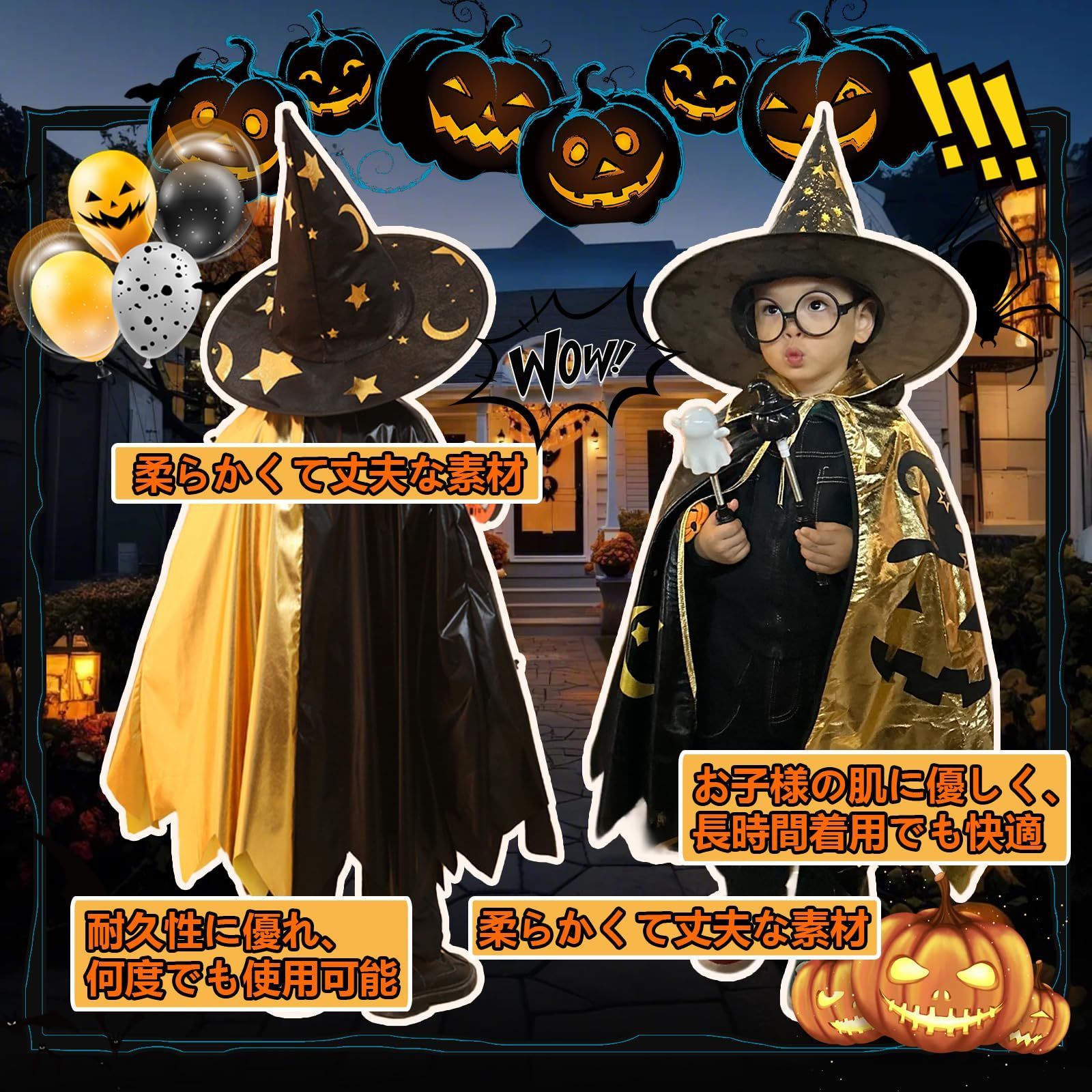  売切注意 カボチャ キラキラ イベント パーティー ポンチョ 男女兼用 演出服 女の子 男の子 キッズ 帽子 仮装 マント ゥーシール 魔法使い 魔女 コスプレ服 パンプキン手提げバッグ付き 子供 コスプレ Buoniga その他 ごっこ遊び おままごと