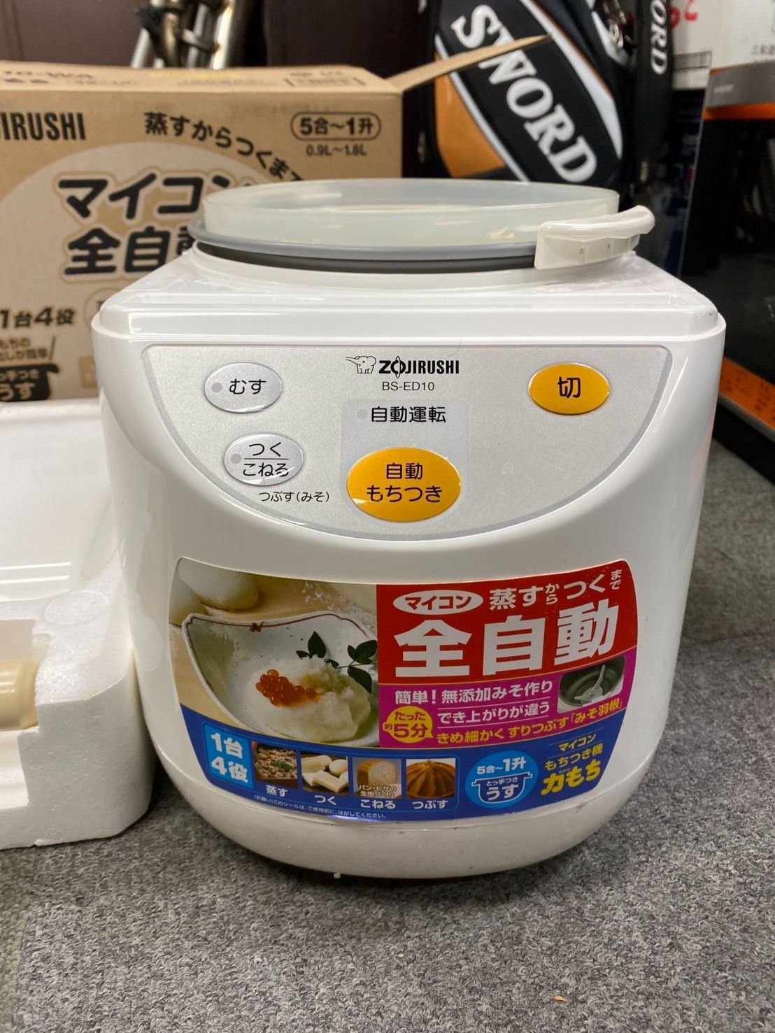 ZOJIRUSHI 象印 もちつき機 BS-ED10 BS-ED10-WA 力もち マイコン