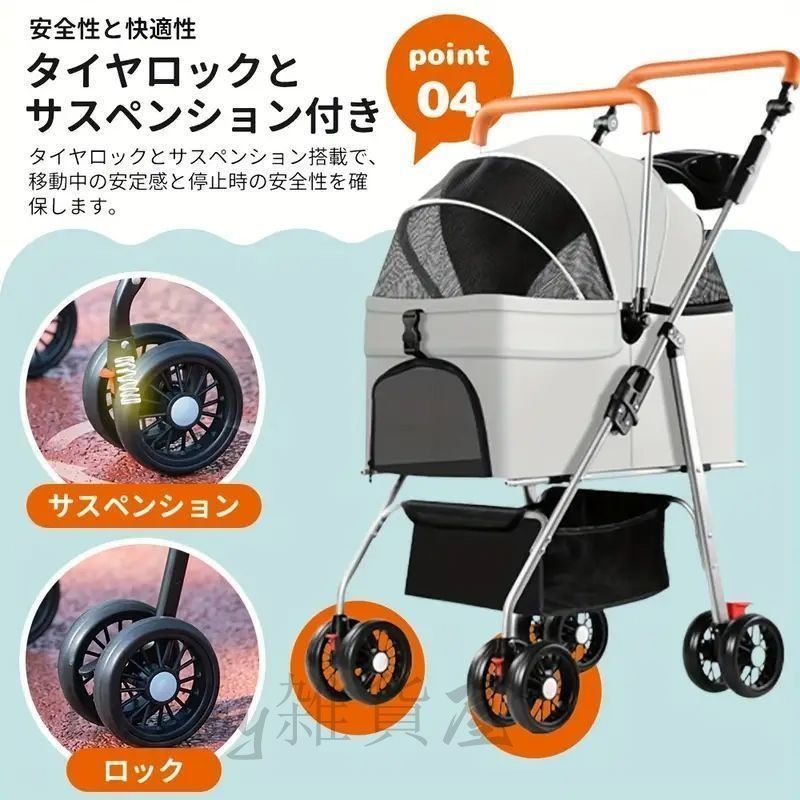 新品・未使用】ペットカート 分離型 犬猫用 ワンタッチ折りたたみ 最新モデル ペットカート 軽量 折りたたみ 多頭 分離型 小型犬 中型犬 対面式  折りたたみ 軽量 多頭 耐荷重15kg 4輪 飛び出し防止 犬 猫 ペットキャリー ペットバギー 4WAY分離式ペットカート｜車載・散歩 ... 未使用 ペットカート 犬 猫 分離式 4輪 折りたたみ 軽量 コンパクト