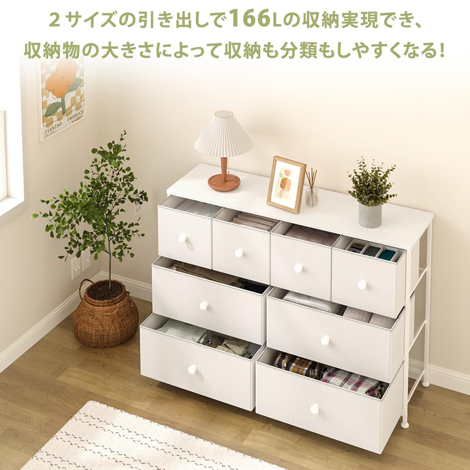 B 新品 チェスト 75cm 白 タンス 衣類収納 リビング収納 ホワイト 110 家具・インテリア B 新品 チェスト 75cm 白 タンス 衣類収納
