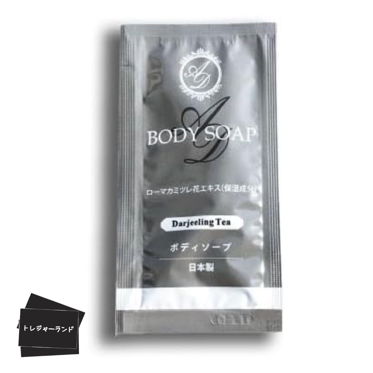 アロマドール ボディソープ パウチ 12ml 100個セット フィード ダージリンティー 紅茶の香り 業務用 アメニティ 使い捨て [ボディソープ 100個]