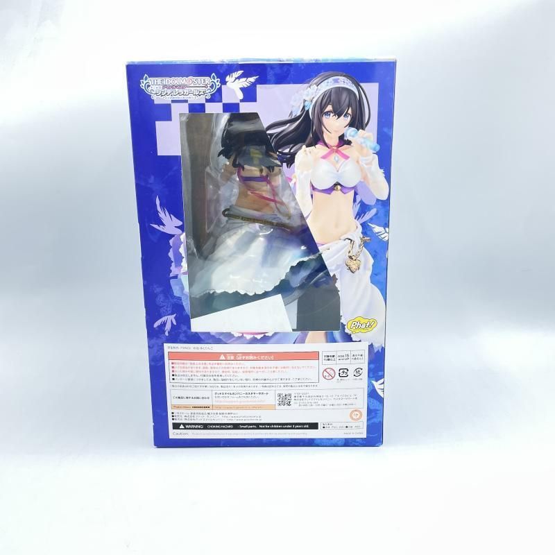 【中古】未開封・角傷み小)グッドスマイルカンパニー 鷺沢文香 紺碧の境界Ver. 1/8/アイドルマスター シンデレラガールズ[6][249008262628] 中古】未開封・角傷み小)グッドスマイルカンパニー 鷺沢文香