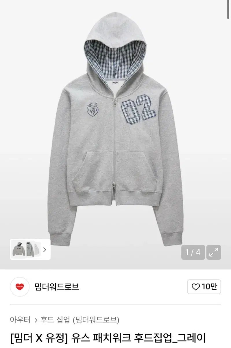 バンテッポ 10 1万ウォン ミンダー X ユ ジョン Youth ユース パッチワーク フード付きジップアップ_グレー