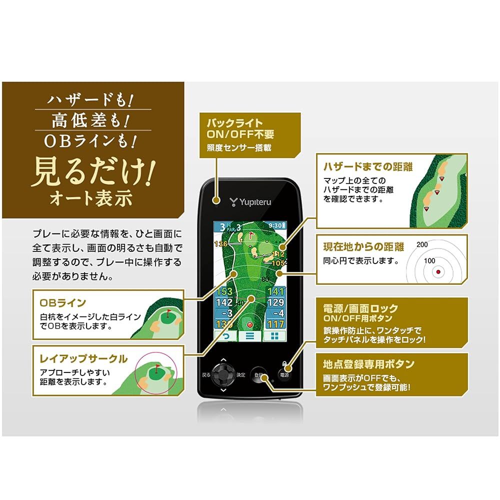 タッチパネル