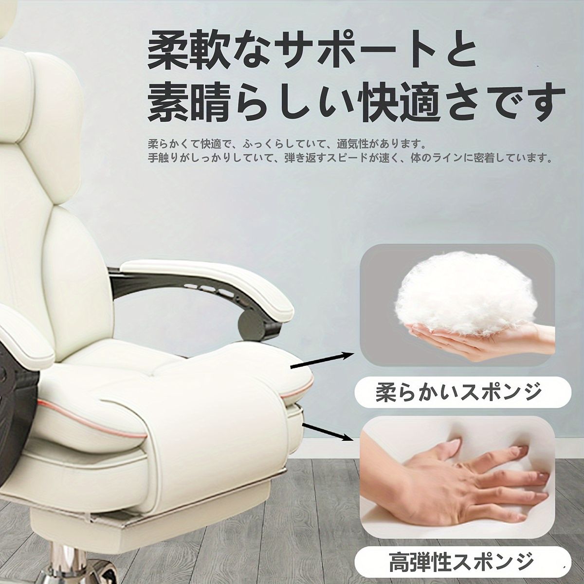 フットレスト付 360回転 昇降式 エルゴノミックオフィスチェア