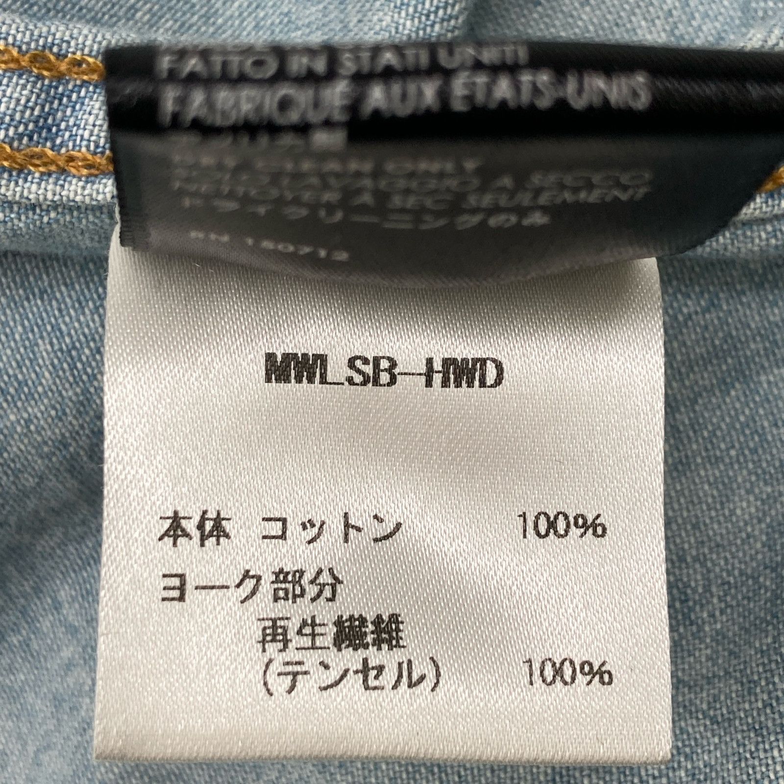 MWLSB-HWD