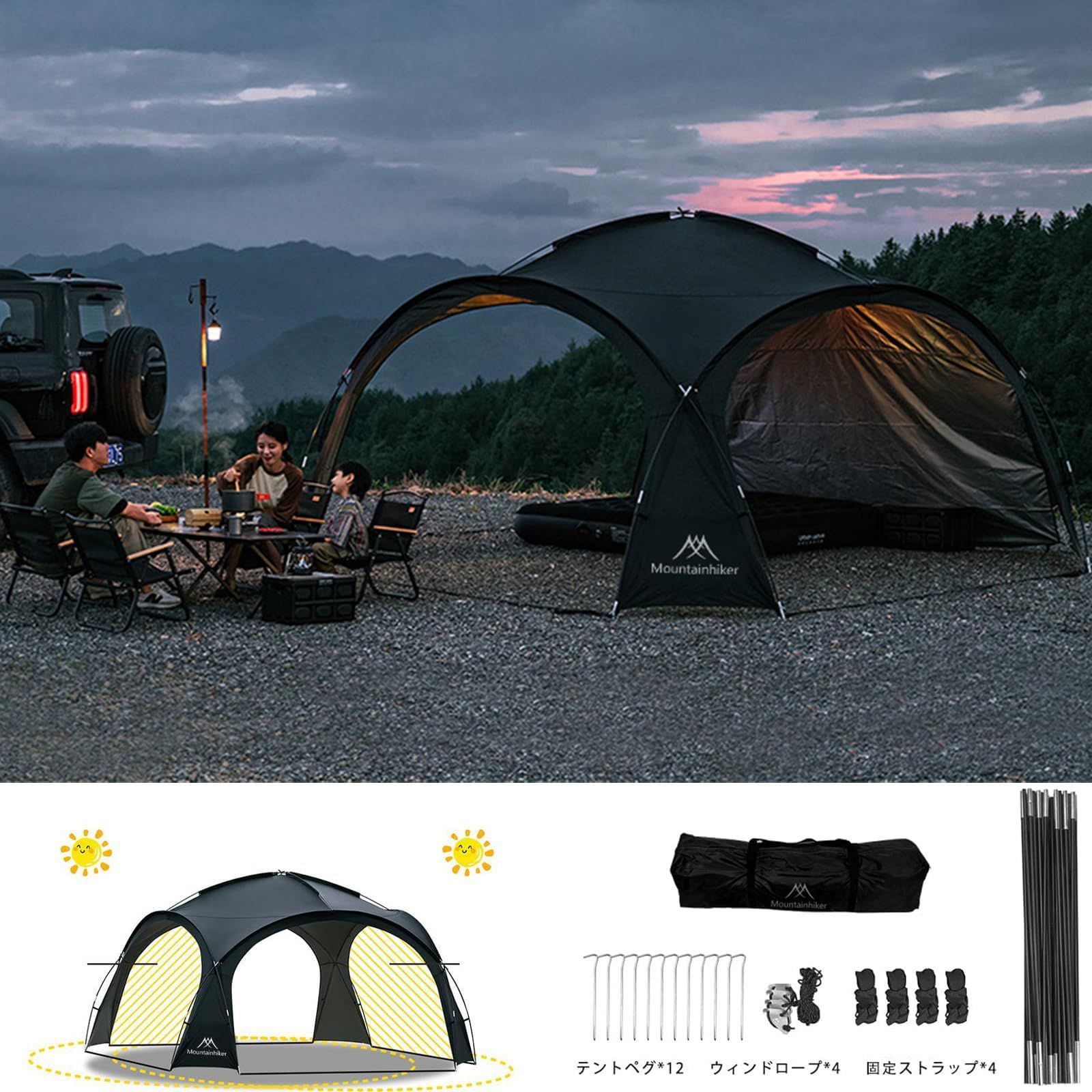 Mountainhiker シェードテント 150Dオックスフォードポリエステル耐久性のあるシェードテントアウターテント 防風性と防水性のターポリン 複数人に適しています 4mx4mの広いスペース ビーチシェード 組み立てが簡単 夏の屋外キャンプに最適 M WWW_OLIVIERBERNSTEIN_COM