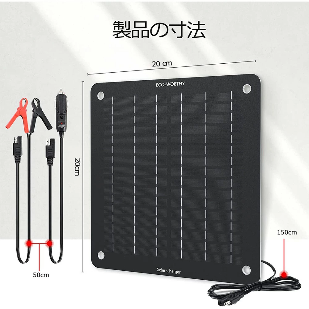 メルカリshops カーバッテリー充電 小型 ソーラーパネル 5w ソーラーチャージャー