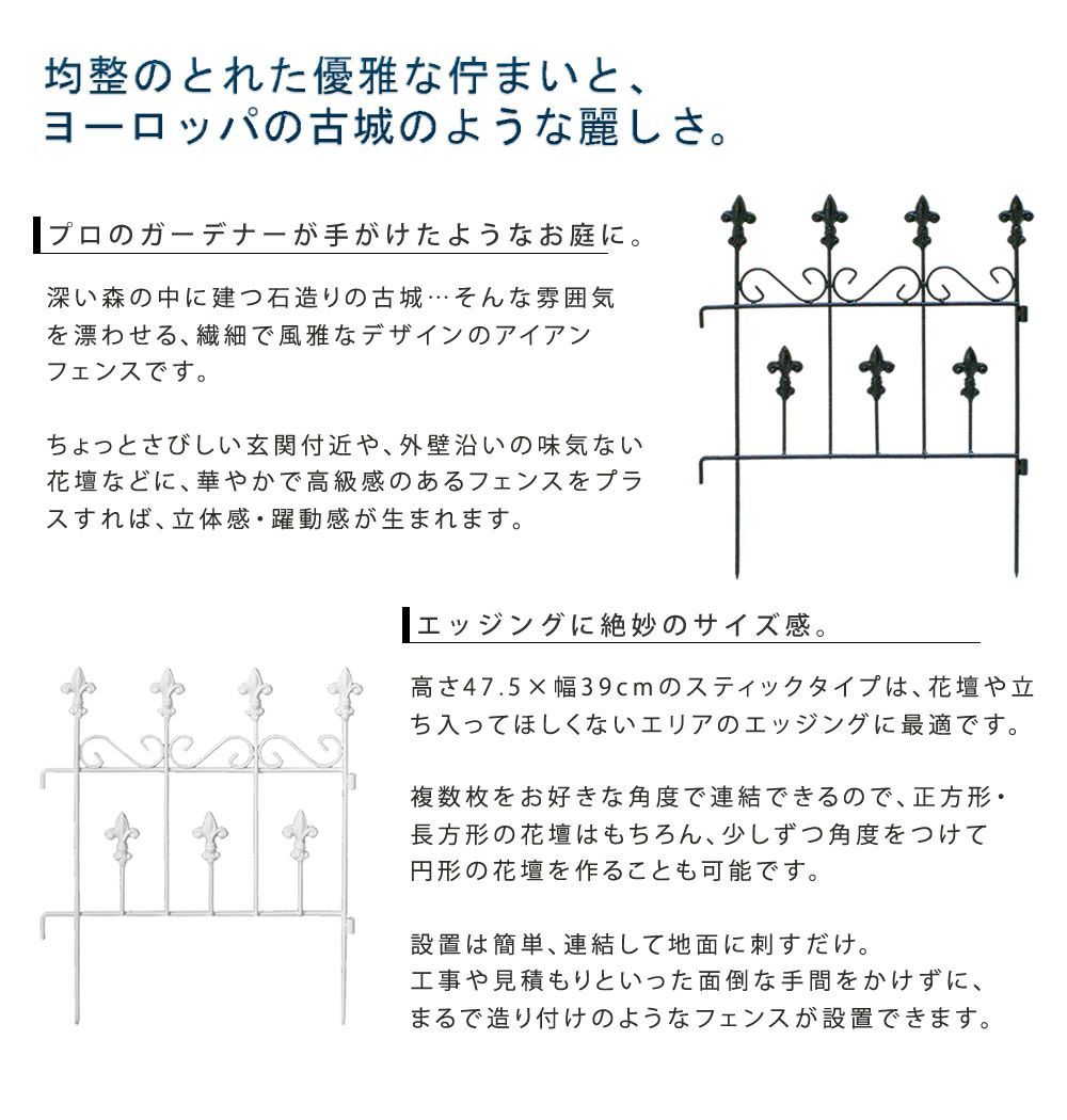 ベランダ つる