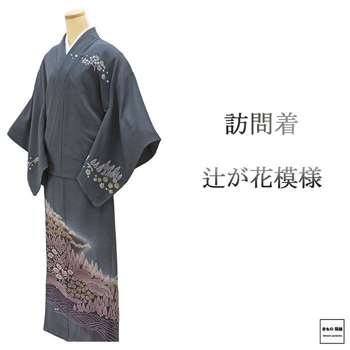 D460 夏着物　訪問着　手描き　花模様　紗　正絹　極美品 0330f9267bcadfd01f196497c7bc6d