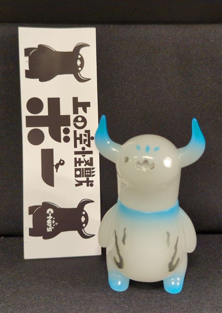 C-TOYS ちしまこうのすけ 上の空怪獣 ボー 乳白成型/青/銀