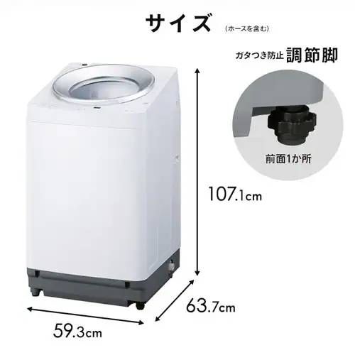 回収なし アイリスオーヤマ洗濯機 TCW-100A01-W 10kg OSH 4連タンク 洗剤自動投入 二人暮らし ファミリー向け