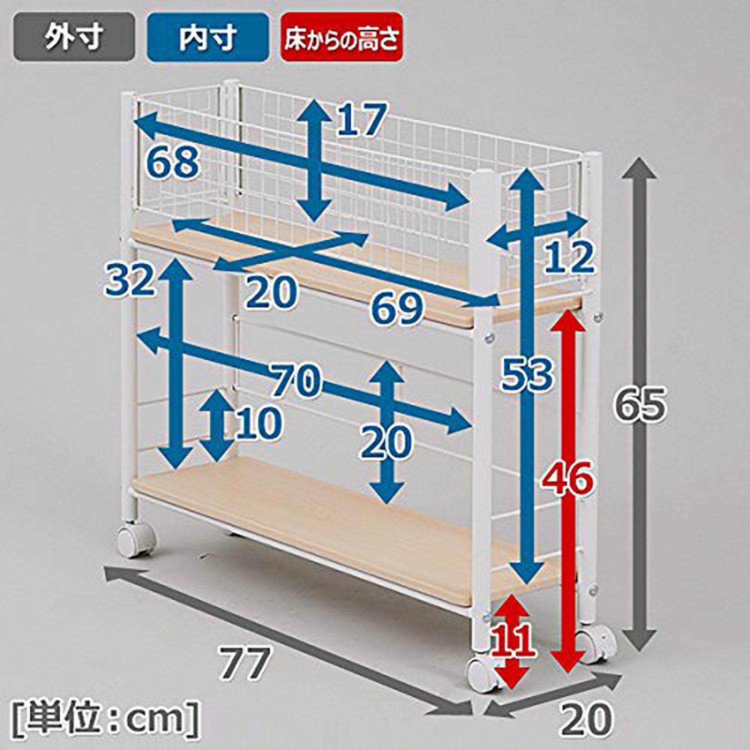 収納ラック キャスター付き 山善 押入れ 高さ64.5 | 押入れ収納 山善(YAMAZEN) 頑丈 ラック 高さ64.5cm ホワイト 押入れ(クローゼット)収納 |山善(YAMAZEN) オンライン通販 押入れ収納ラック」の人気商品一覧