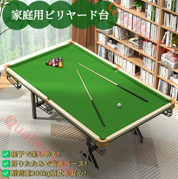 家庭用ビリヤード台 折りたたみ式 中八ボール対応 室内練習用 黒八 五点練習マーク付き 台球テーブル 安定構造 大人用 A