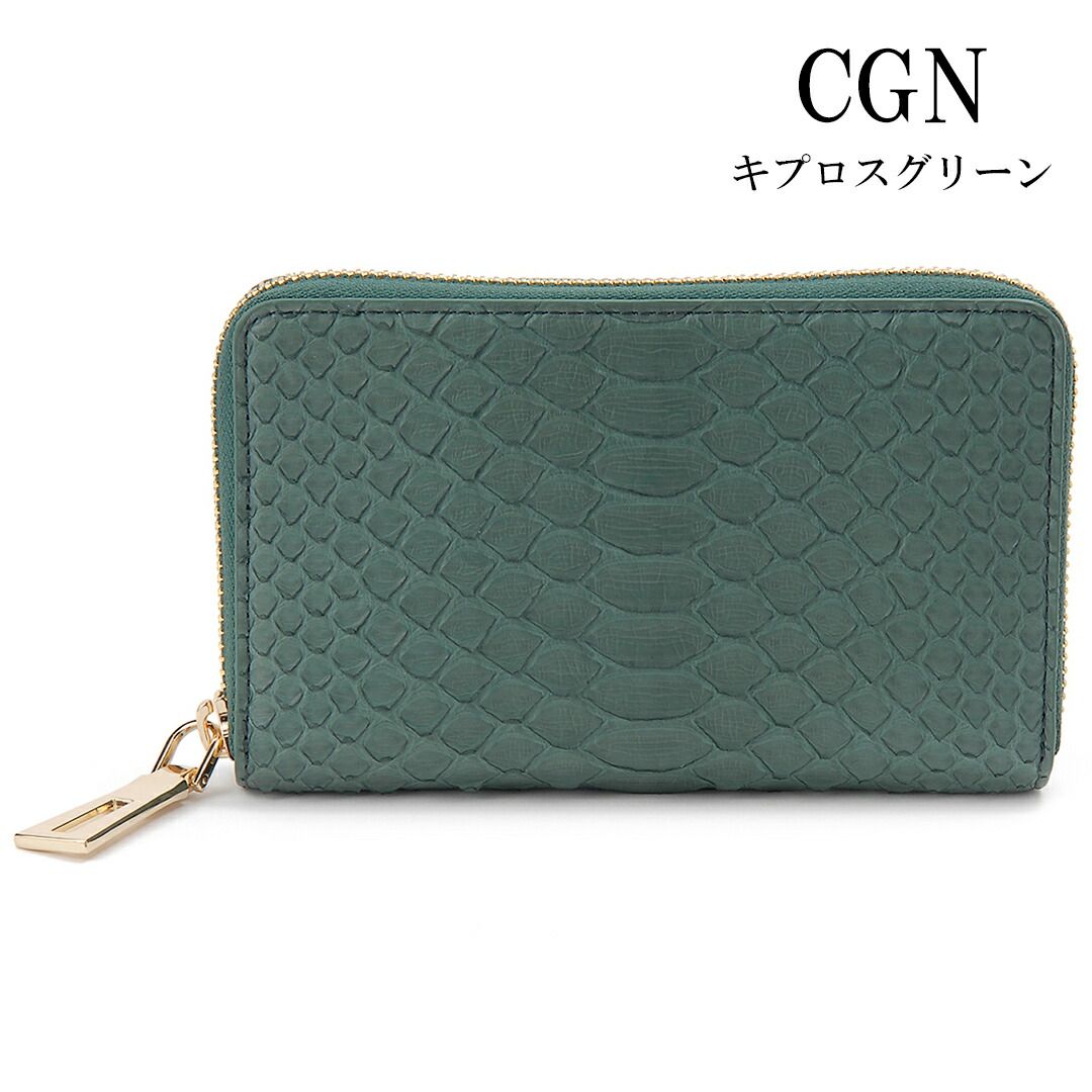 ダイヤモンドパイソン 二つ折り財布