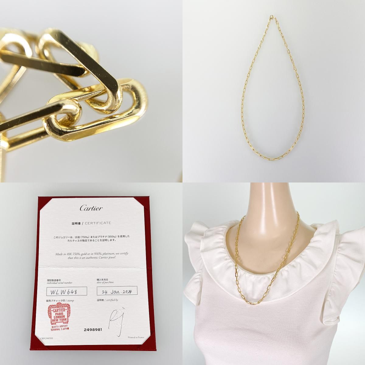 カルティエ CARTIER サントス ドゥ カルティエ K18YG ネックレス sss 