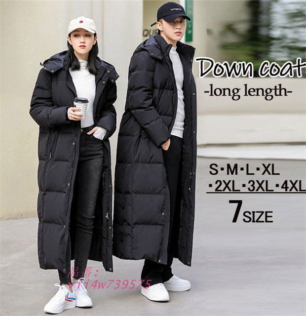 ダウンコート ロング丈 新春初売り レディース 大きいサイズ メンズ ロングコート 5Lフード付き 3L M コート 4L 2L ダウン L S ロング丈コート vii4w739575
