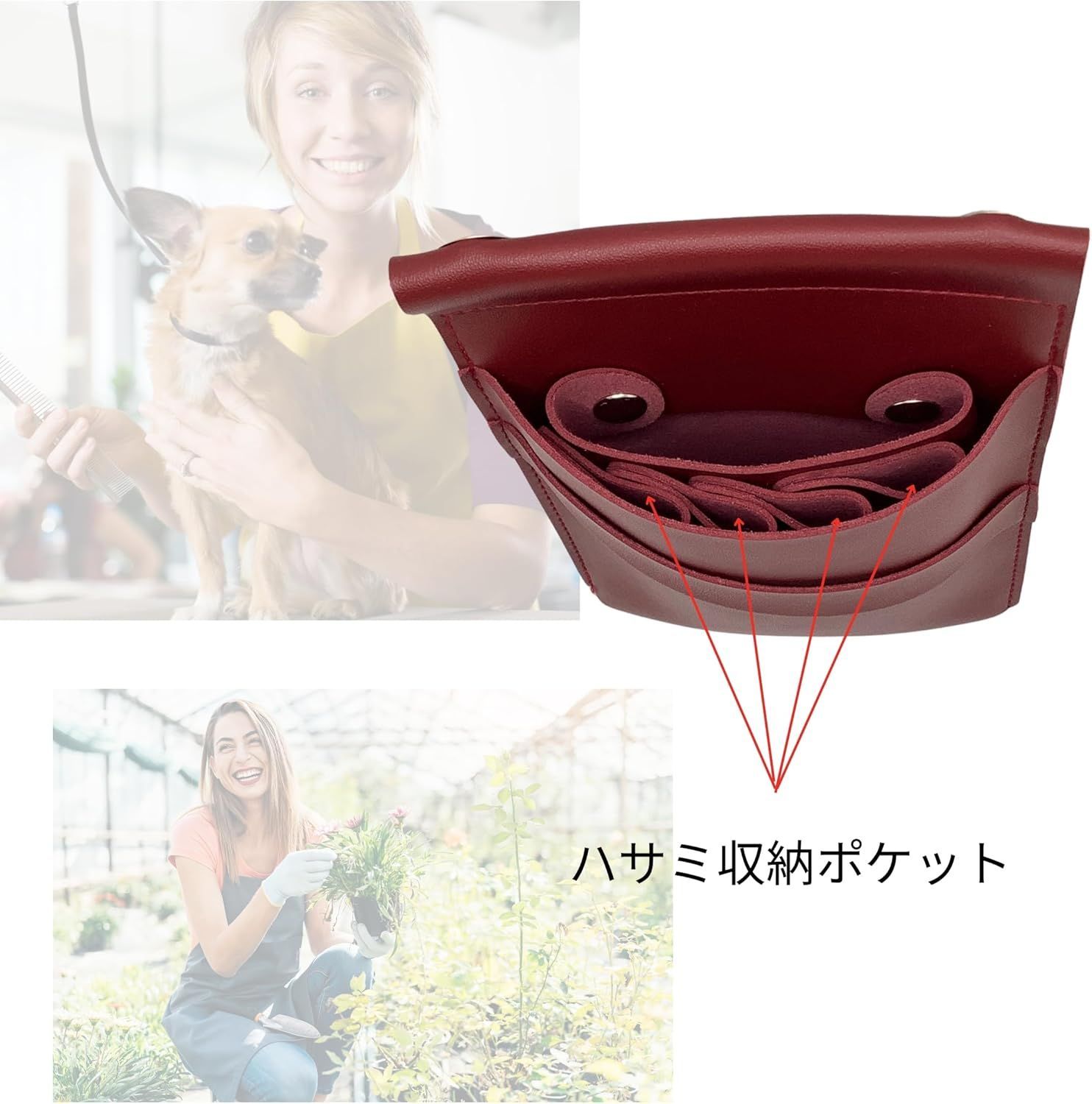 トリミング用品　ハサミ　ポーチ　バック　動物　ケース トリミング用品 ハサミ ポーチ バック 動物 ケース トリミングシザー