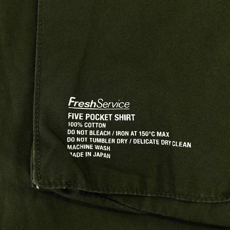 FreshService / フレッシュサービス | Five Pocket Shirt / 5ポケット
