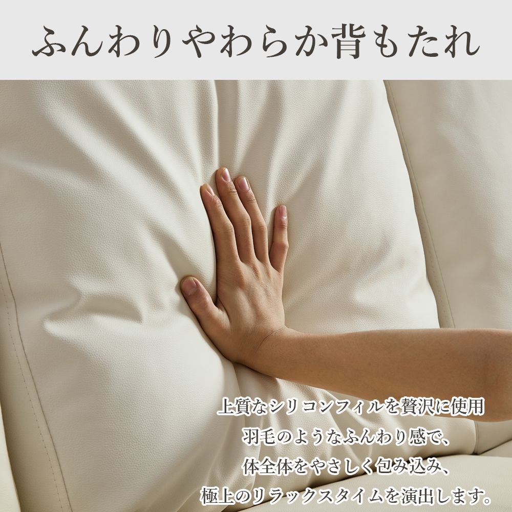 SHUNOVO カウチソファ 組み換え自由 アイボリー ４人掛けソファ 革 ソファセット オットマン １本限り NEXPOTALLINN_EU