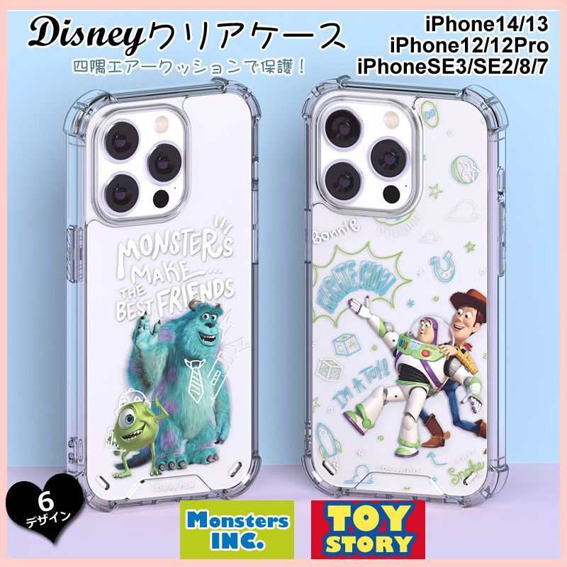 iPhone7ケース カバー ディズニーモンスターズ・インク iPhone7ケース カバー ディズニーモンスターズ・インク 楽天市場