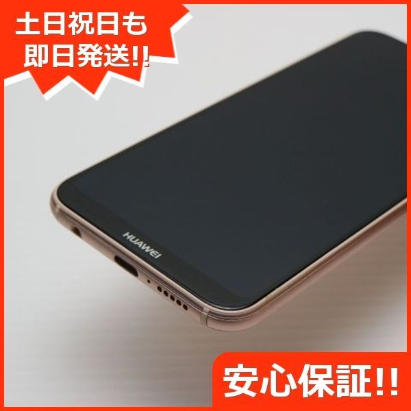 新品同様 HWV32 HUAWEI P20 lite サクラピンク スマホ 即日発送