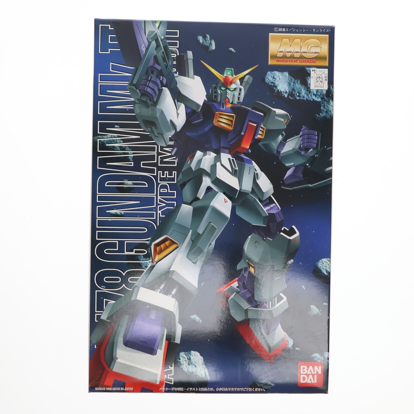 MG 1/100 RX-178 ガンダムMk-II(エゥーゴ仕様) 機動戦士Z