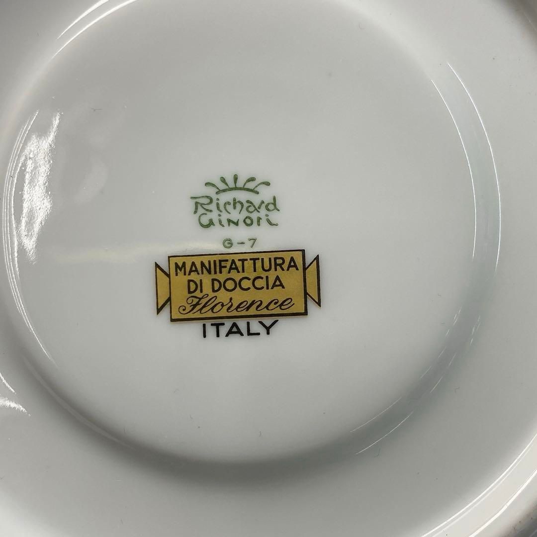 カップ＆ソーサー3点