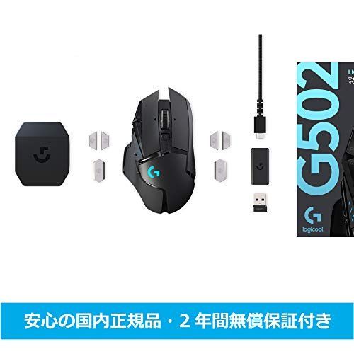 G502ワイヤレス Logicool G ロジクール G ゲーミングマウス ワイヤレス