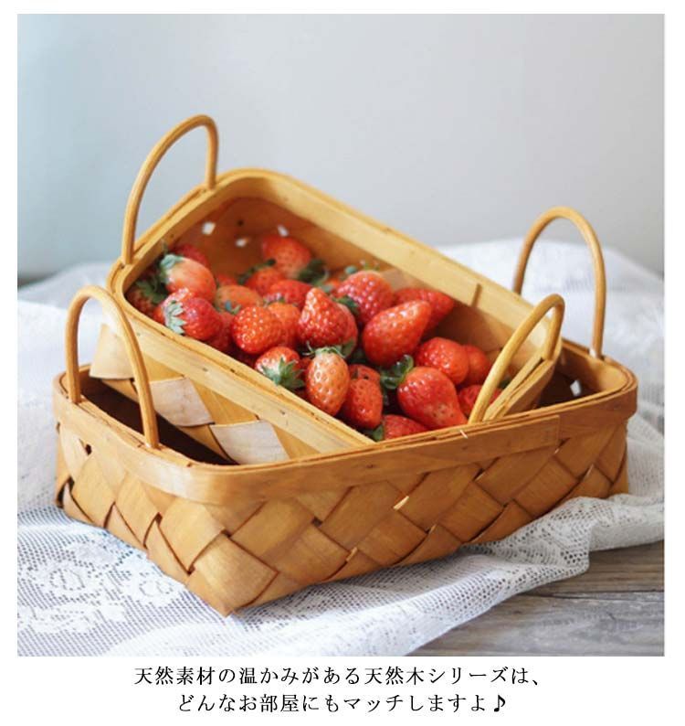 バスケット 収納 北欧 天然素材 竹 かご ナチュラル バスケット