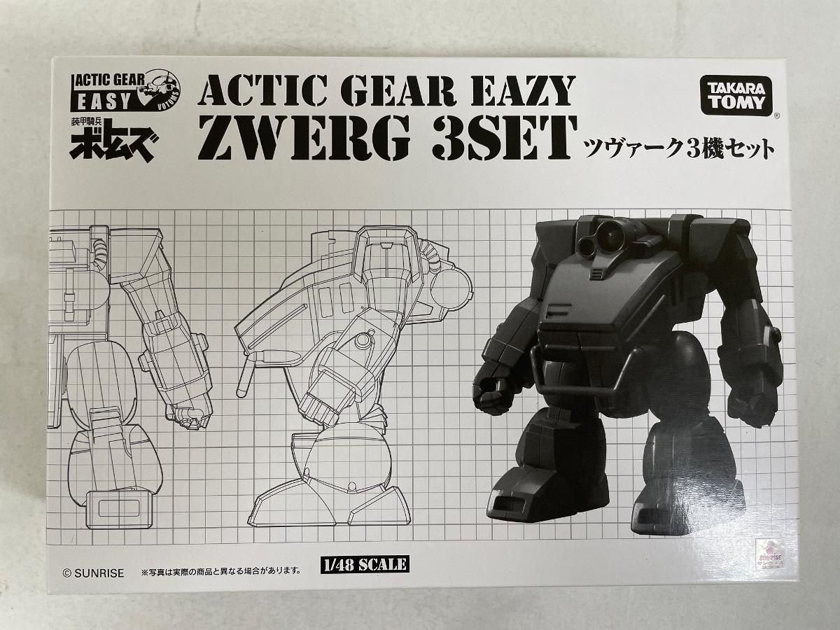 【未開封】X・ATL-01DT ツヴァーク 3機セット 「装甲騎兵ボトムズ」 アクティックギアイージー タカラトミーモール限定 Amazon.co.jp: タカラトミーモール限定『装甲騎兵ボトムズ』アク