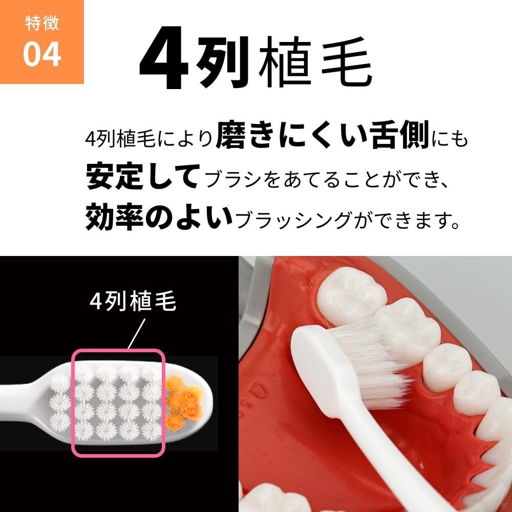 GC ジーシー ルシェロ 歯ブラシ B-20 5本セット - メルカリ