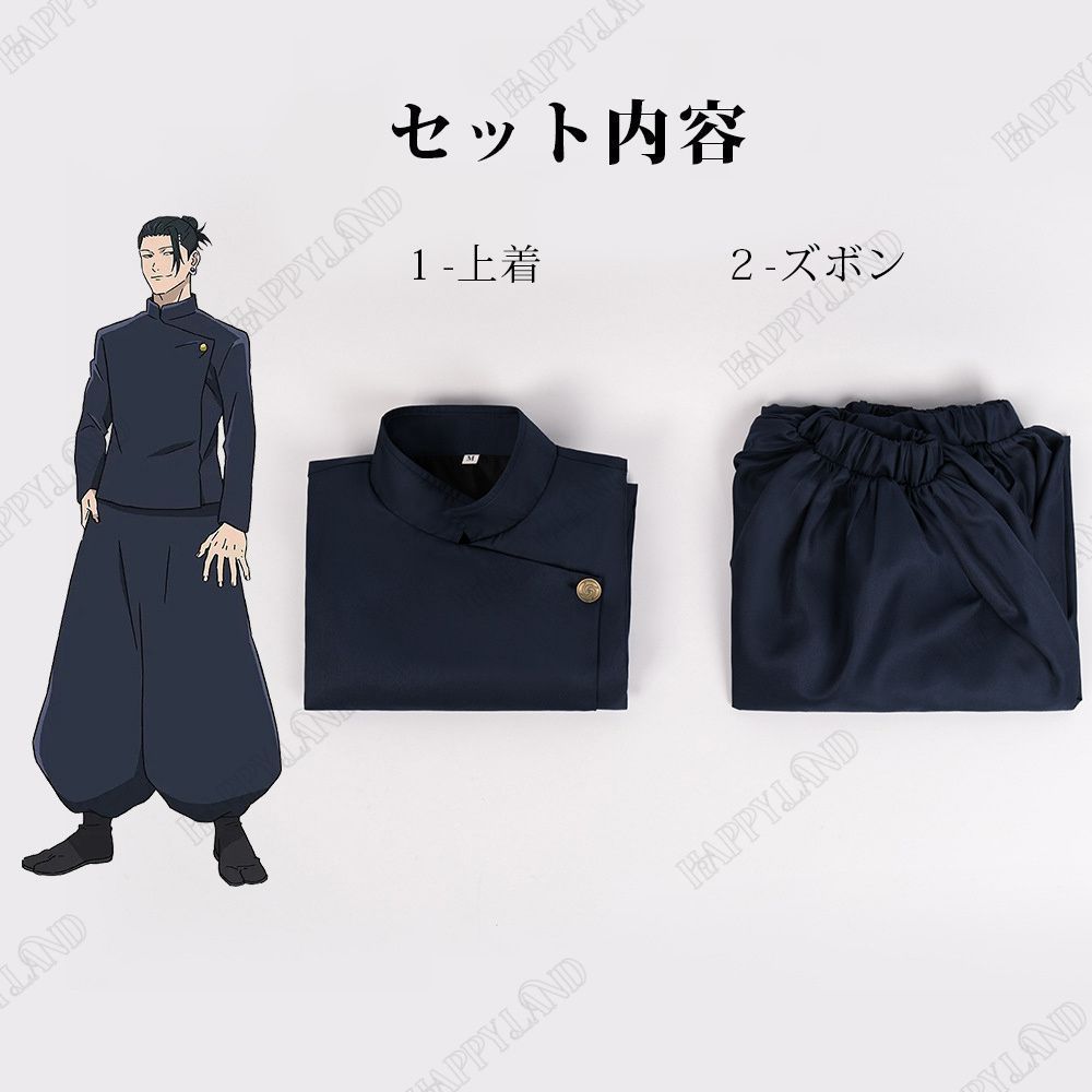 ウイッグ付き コスプレ衣装