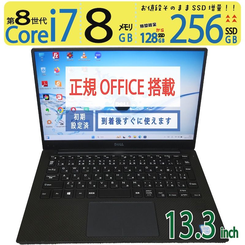 東芝】高性能 Corei7/新品SSD128GB 大型 ノートパソコン A12 東芝】高